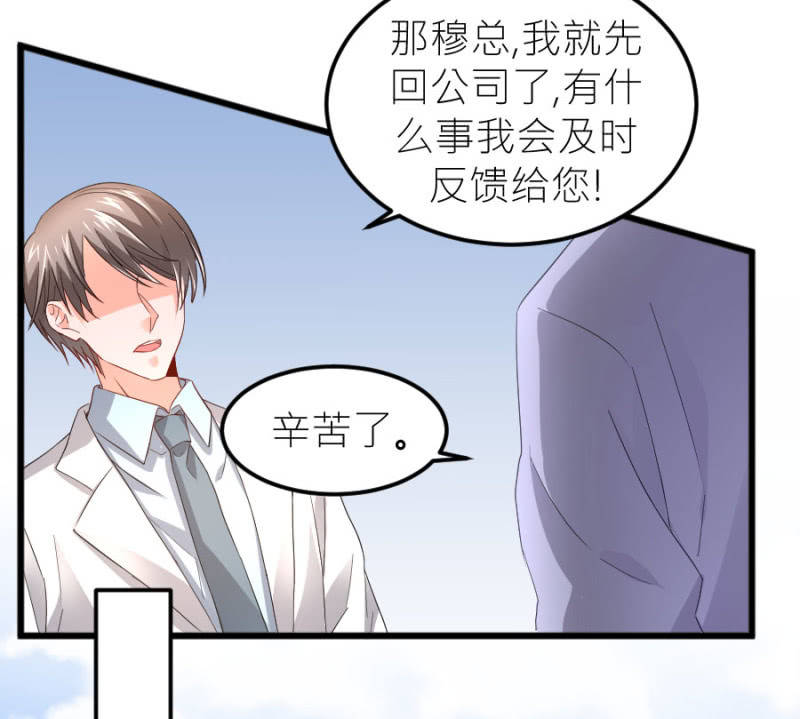 第72话 蔷薇花香-第72话