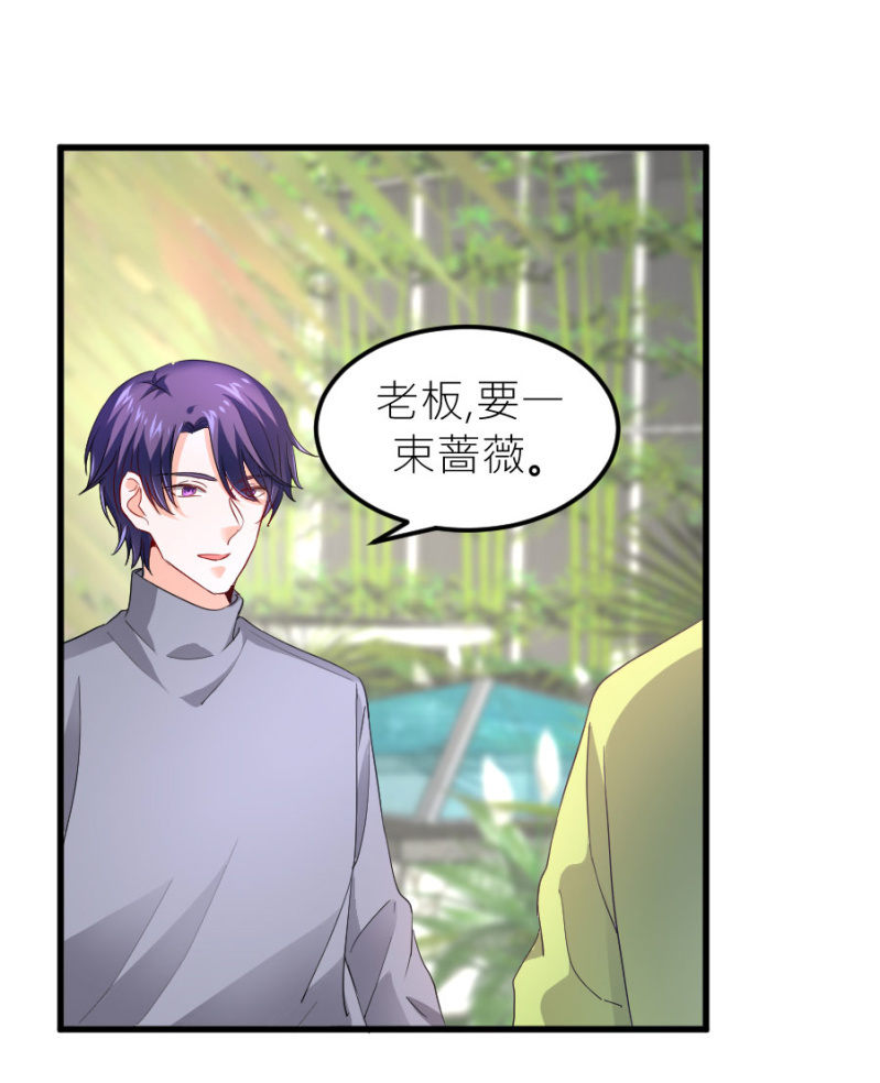 第72话 蔷薇花香-第72话