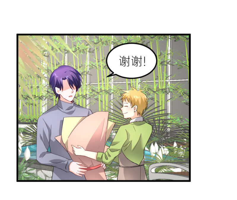 第72话 蔷薇花香-第72话