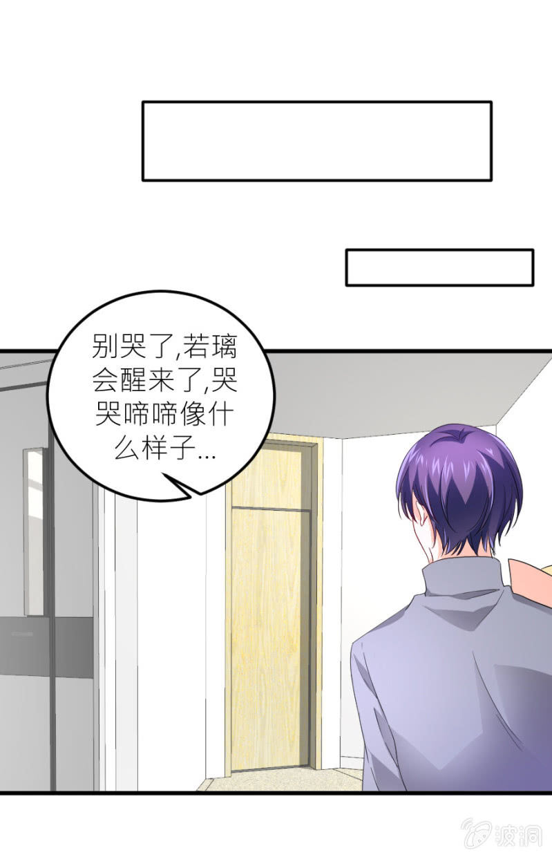 第72话 蔷薇花香-第72话