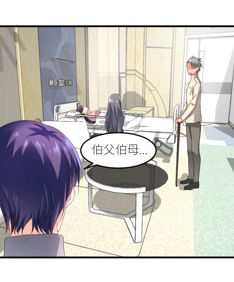 第72话 蔷薇花香-第72话