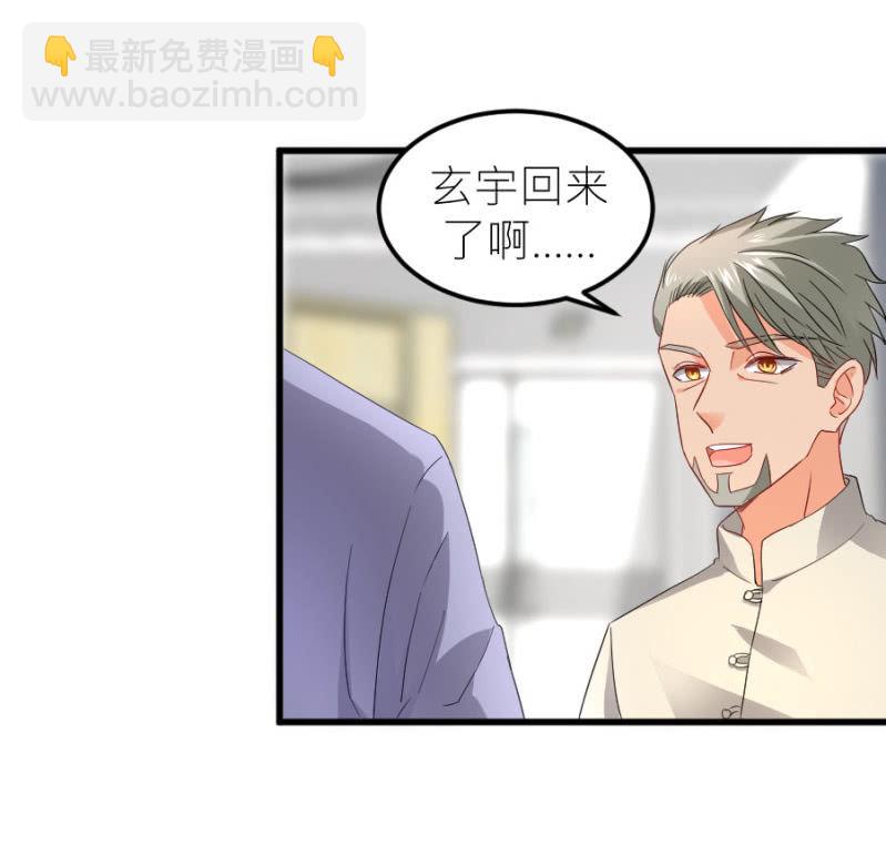 第72话 蔷薇花香-第72话