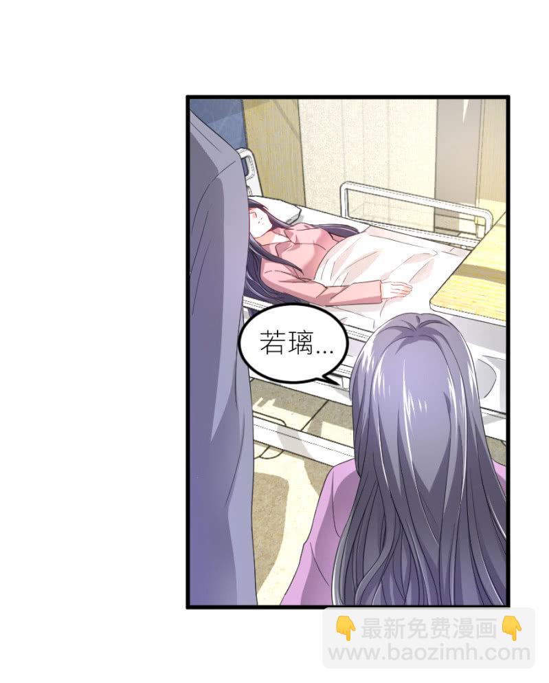 第72话 蔷薇花香-第72话