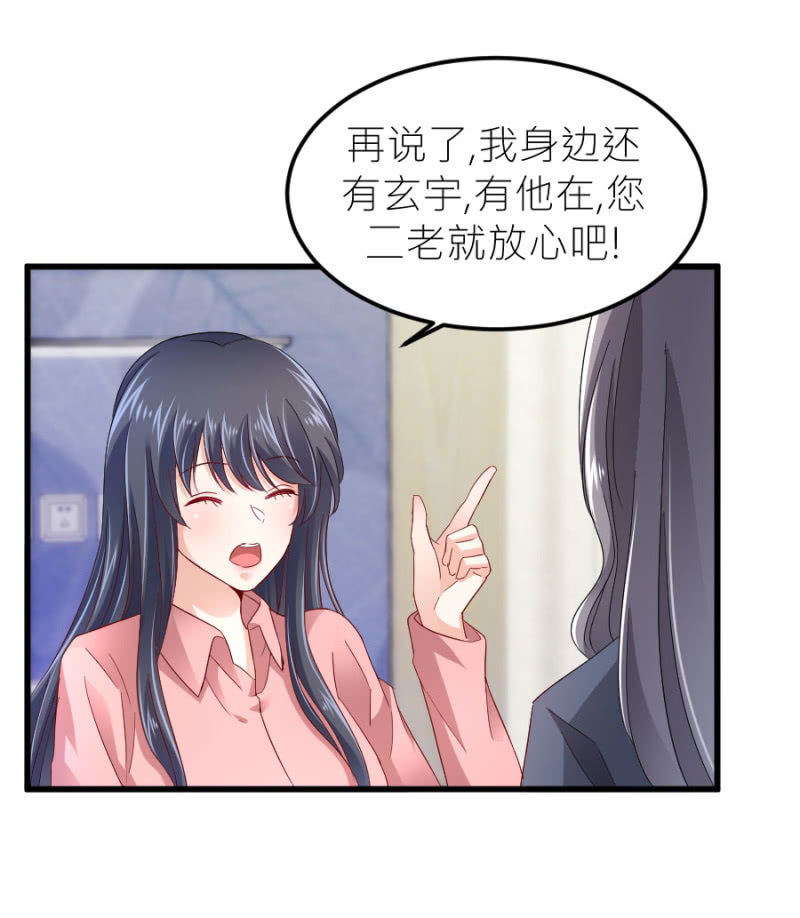 第74话 绝地反击-第74话