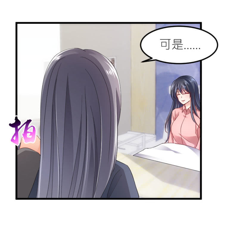 第74话 绝地反击-第74话