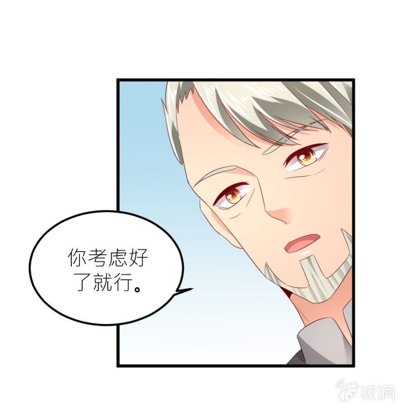 第74话 绝地反击-第74话