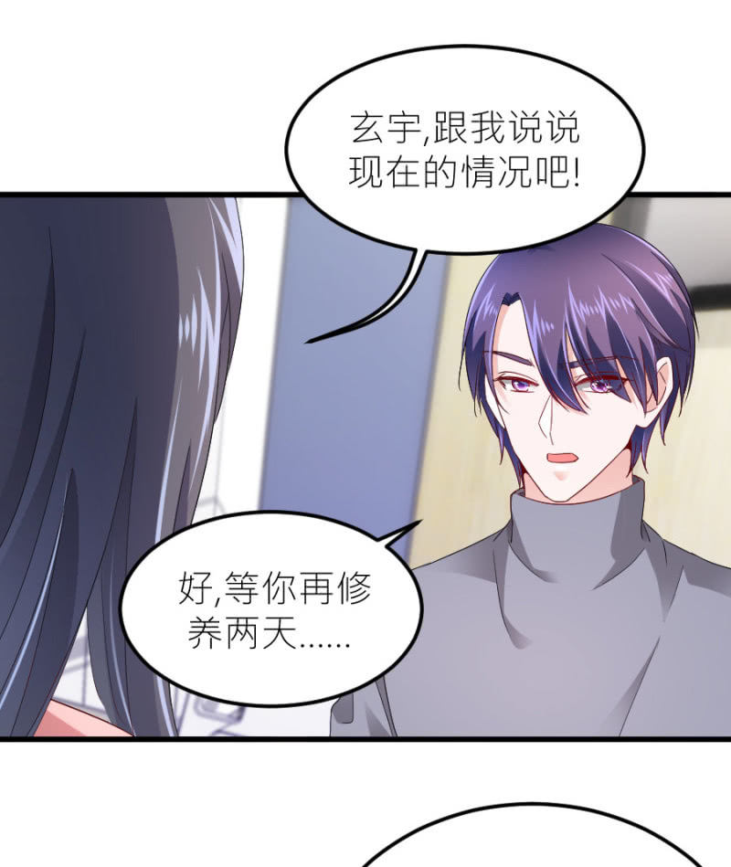 第74话 绝地反击-第74话