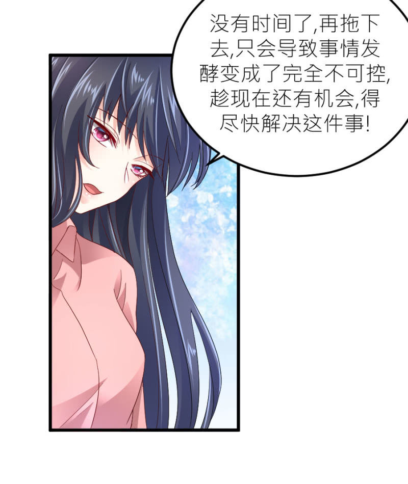 第74话 绝地反击-第74话