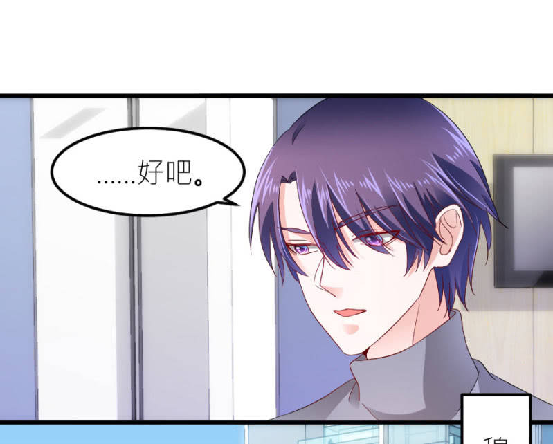 第74话 绝地反击-第74话