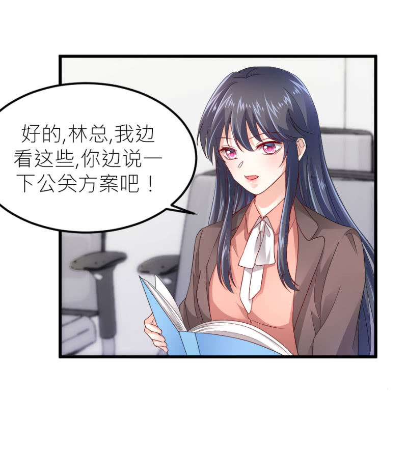 第74话 绝地反击-第74话