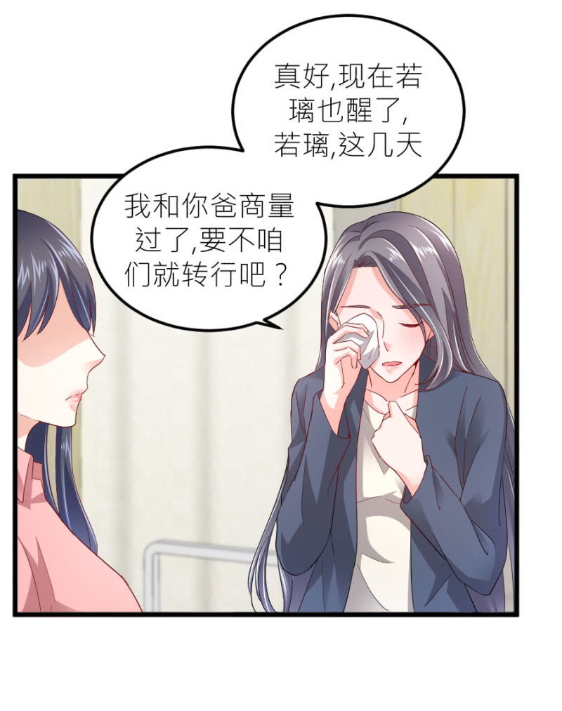 第74话 绝地反击-第74话