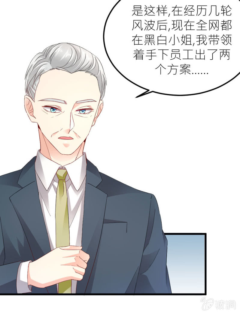 第74话 绝地反击-第74话