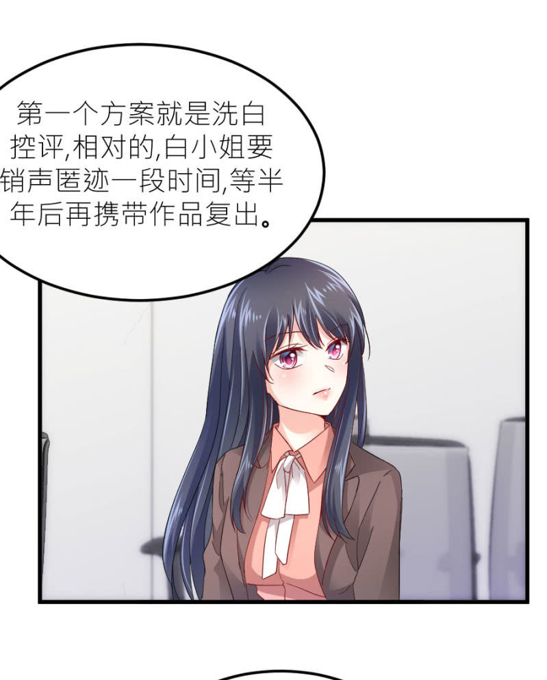 第74话 绝地反击-第74话