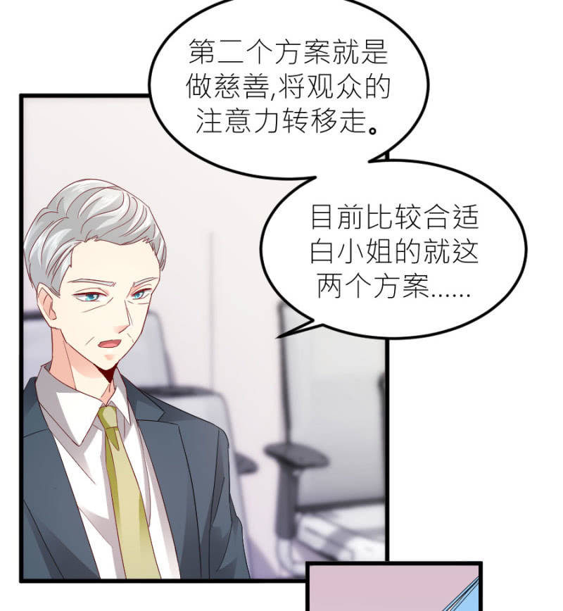 第74话 绝地反击-第74话