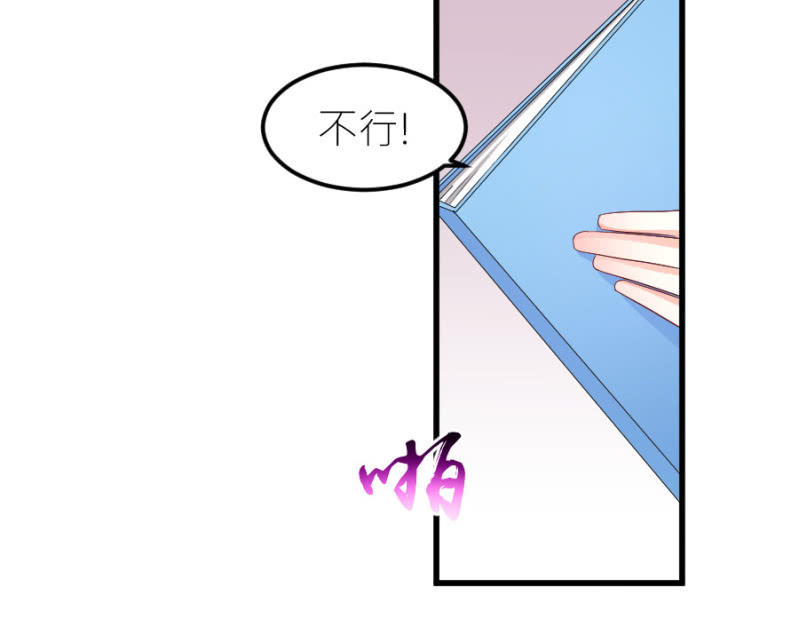 第74话 绝地反击-第74话