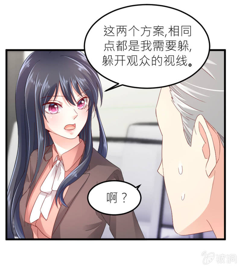 第74话 绝地反击-第74话