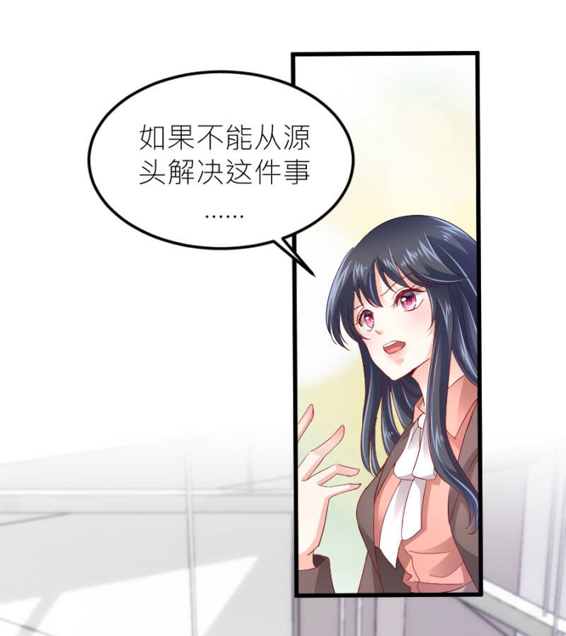 第74话 绝地反击-第74话