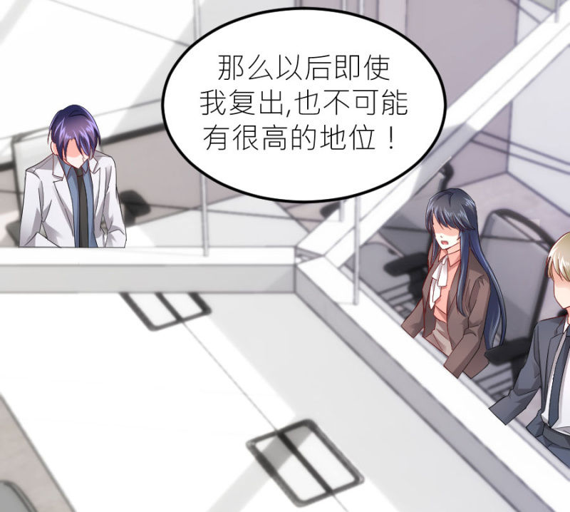 第74话 绝地反击-第74话