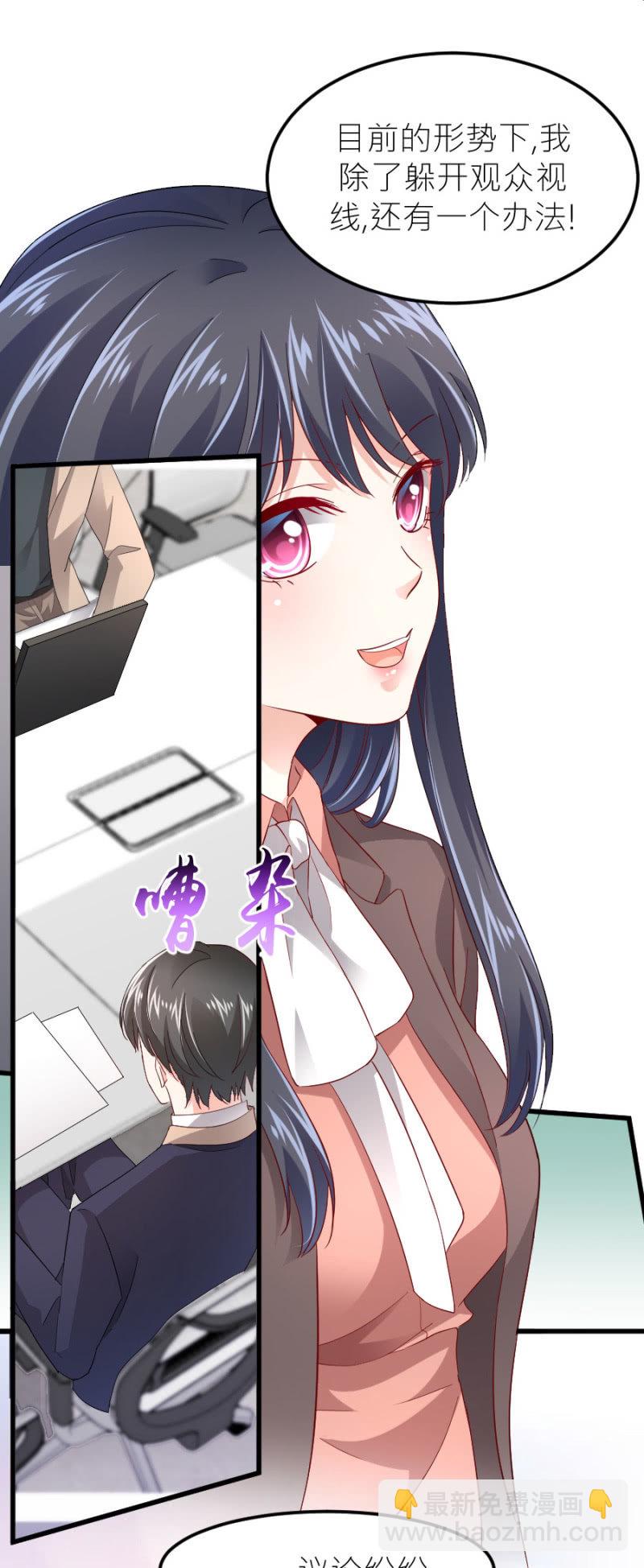 第74话 绝地反击-第74话