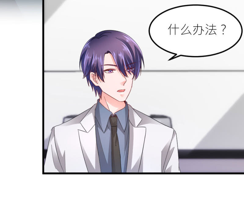 第74话 绝地反击-第74话