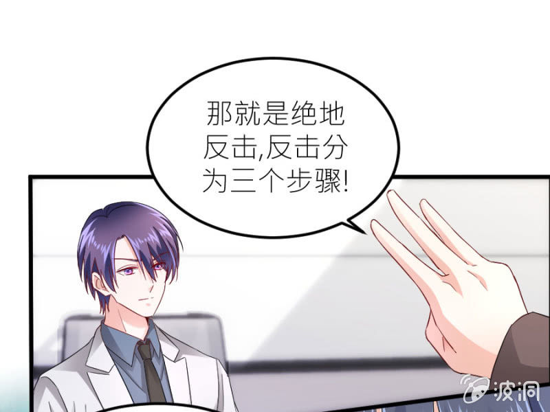 第74话 绝地反击-第74话