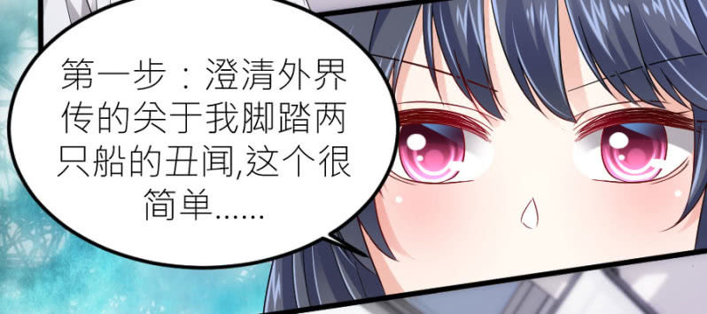 第74话 绝地反击-第74话