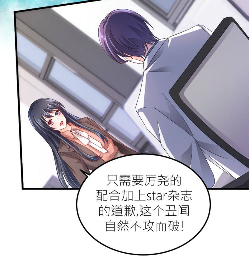 第74话 绝地反击-第74话