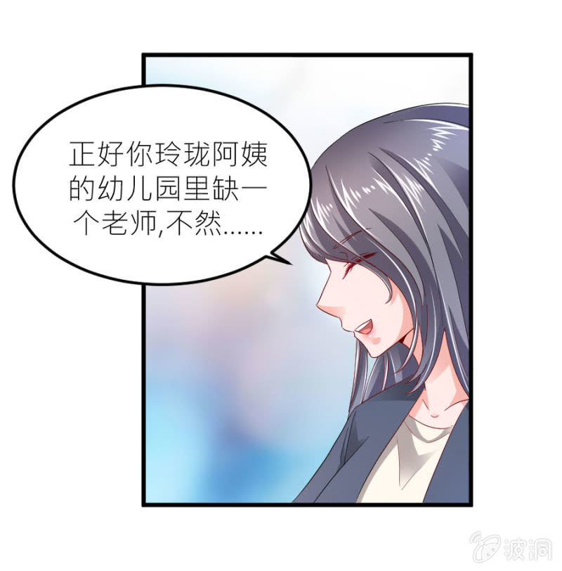 第74话 绝地反击-第74话