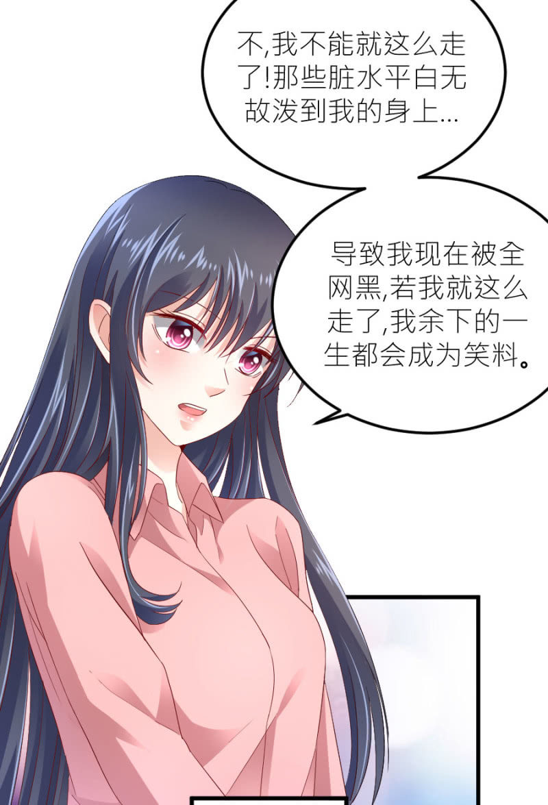 第74话 绝地反击-第74话