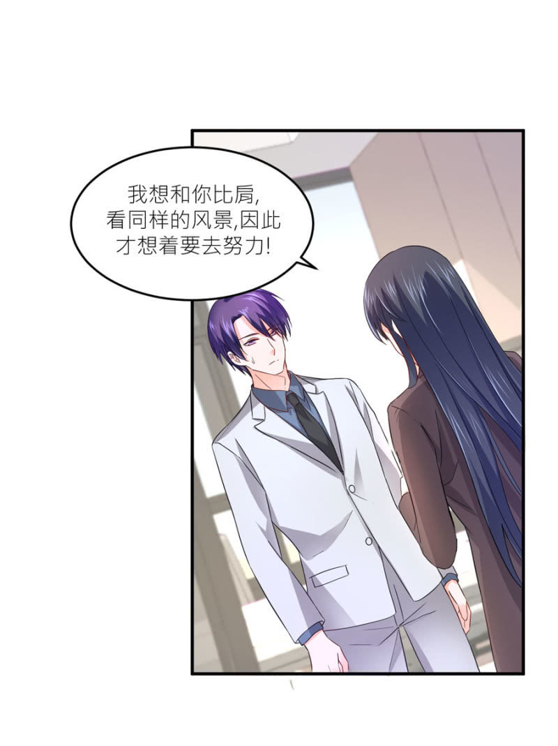 第76话 我警告你-第76话