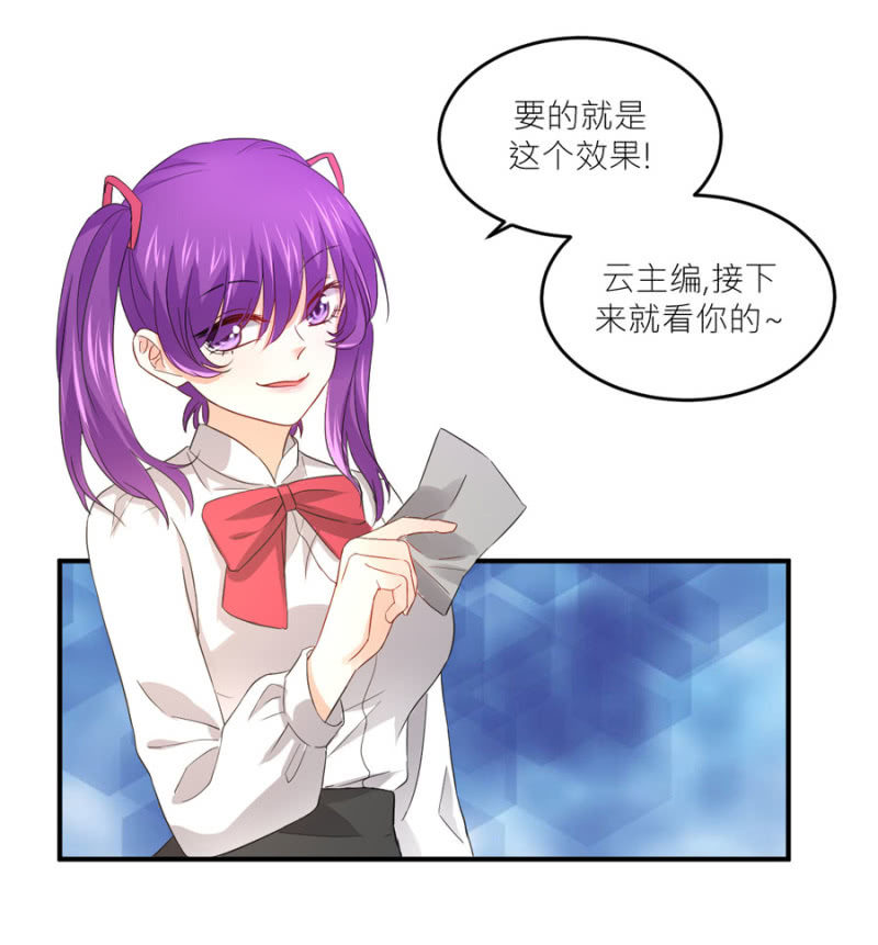 第76话 我警告你-第76话