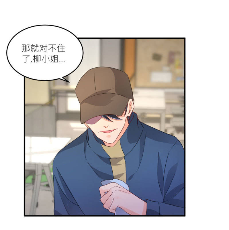 第76话 我警告你-第76话