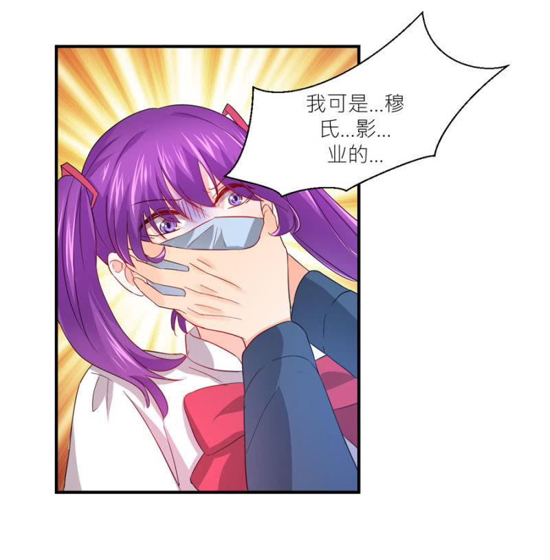 第76话 我警告你-第76话