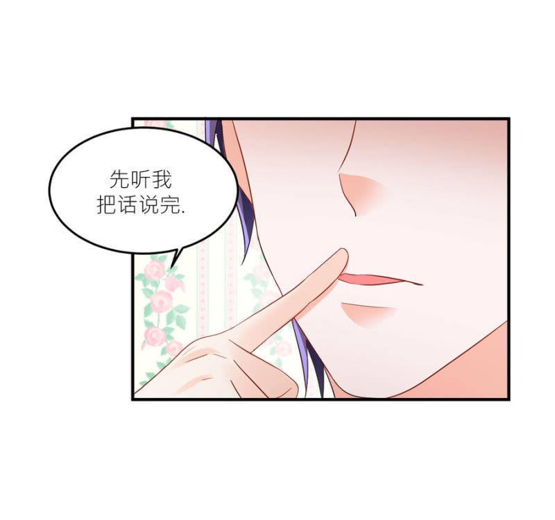 第76话 我警告你-第76话