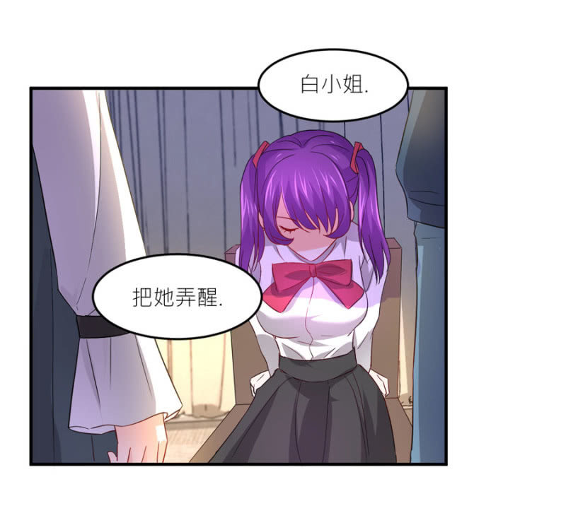 第76话 我警告你-第76话