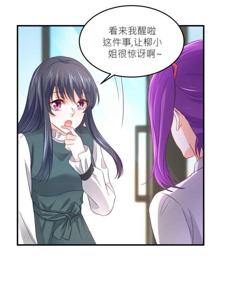 第76话 我警告你-第76话