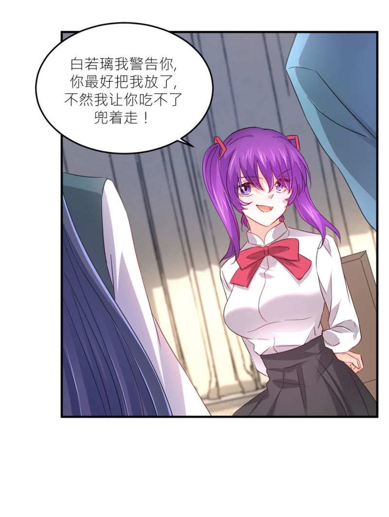 第76话 我警告你-第76话