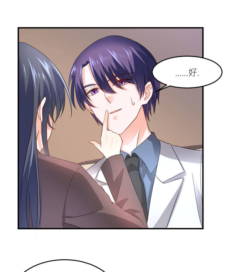 第76话 我警告你-第76话