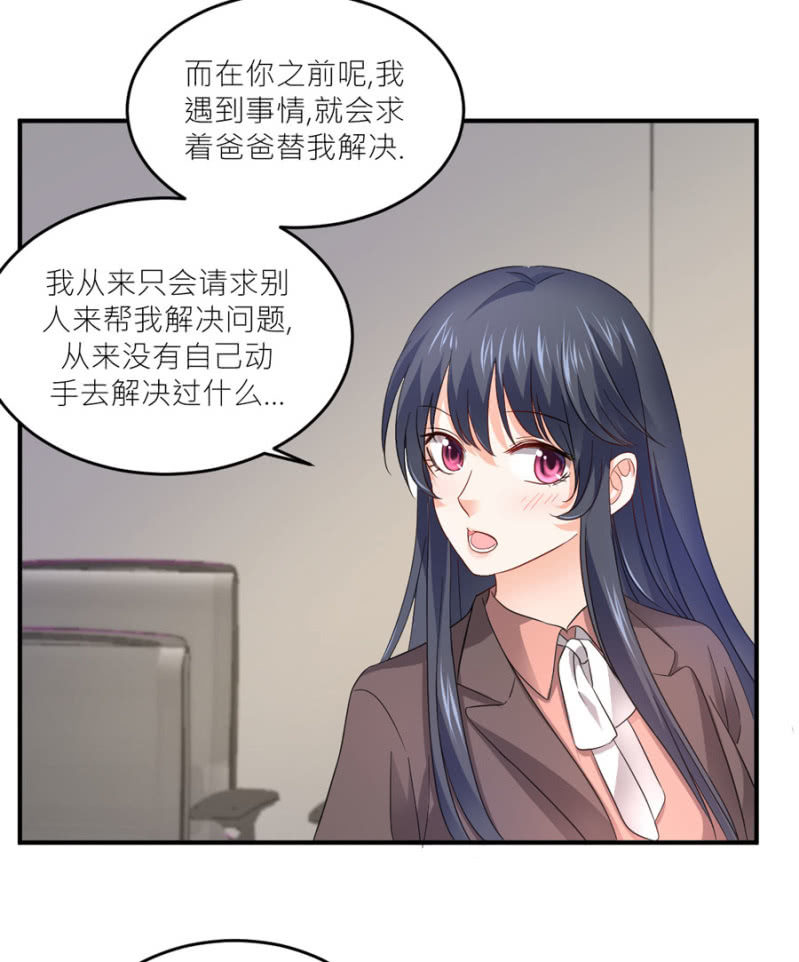 第76话 我警告你-第76话