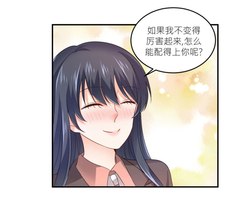 第76话 我警告你-第76话