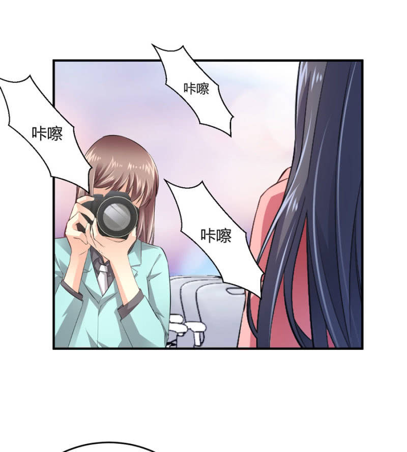 第78话 我的未婚夫-第78话