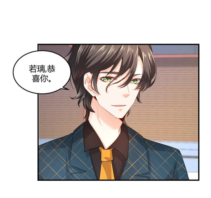 第78话 我的未婚夫-第78话