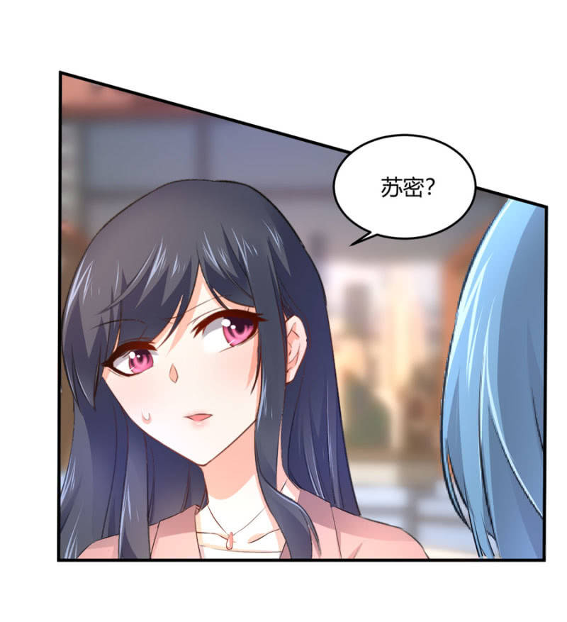 第78话 我的未婚夫-第78话