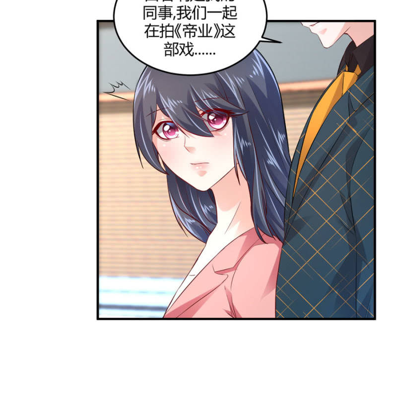 第78话 我的未婚夫-第78话