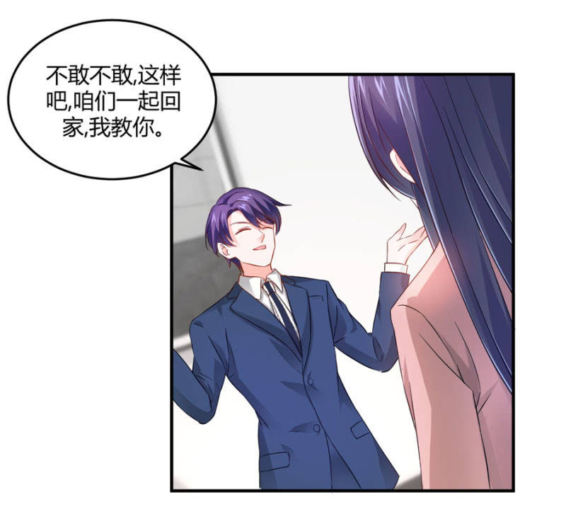 第80话 公益活动-第80话