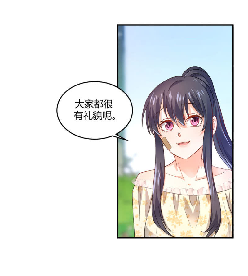 第80话 公益活动-第80话