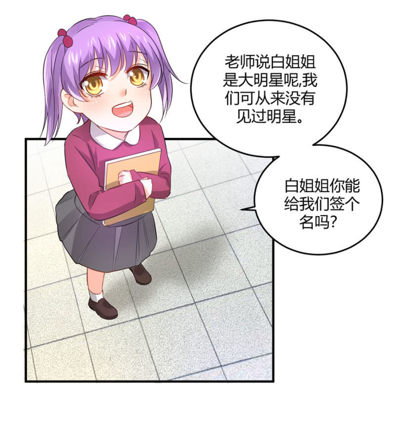 第80话 公益活动-第80话