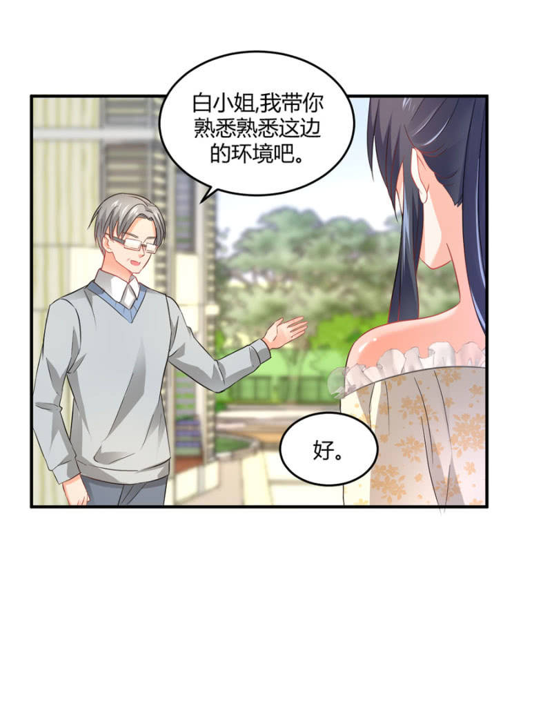 第80话 公益活动-第80话