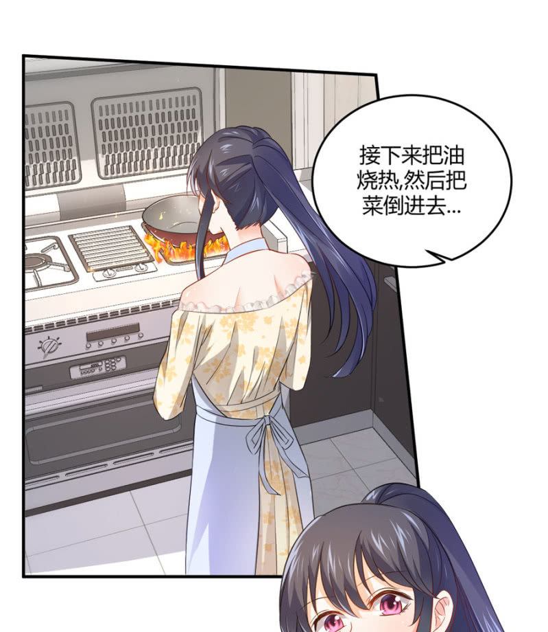 第80话 公益活动-第80话