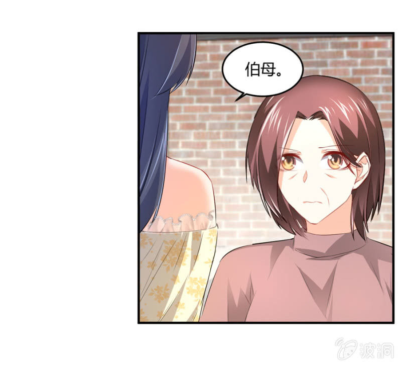 第82话 请你离开穆玄宇-第82话